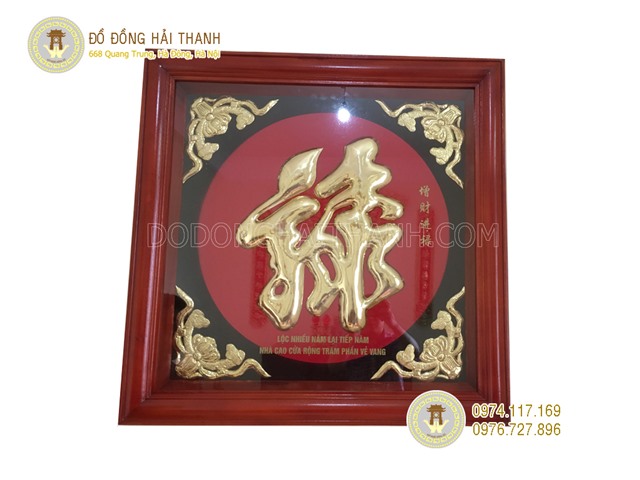 Tranh chữ Lộc bằng đồng, món quà ý nghĩa dành tặng bạn bè và người thân