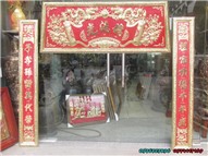 Bộ hoành phi câu đối bằng đồng giá rẻ chất lượng